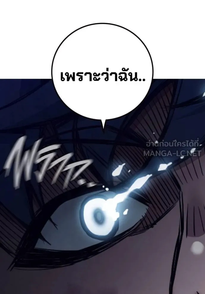 Juvenile Prison ตอนที่ 42 218