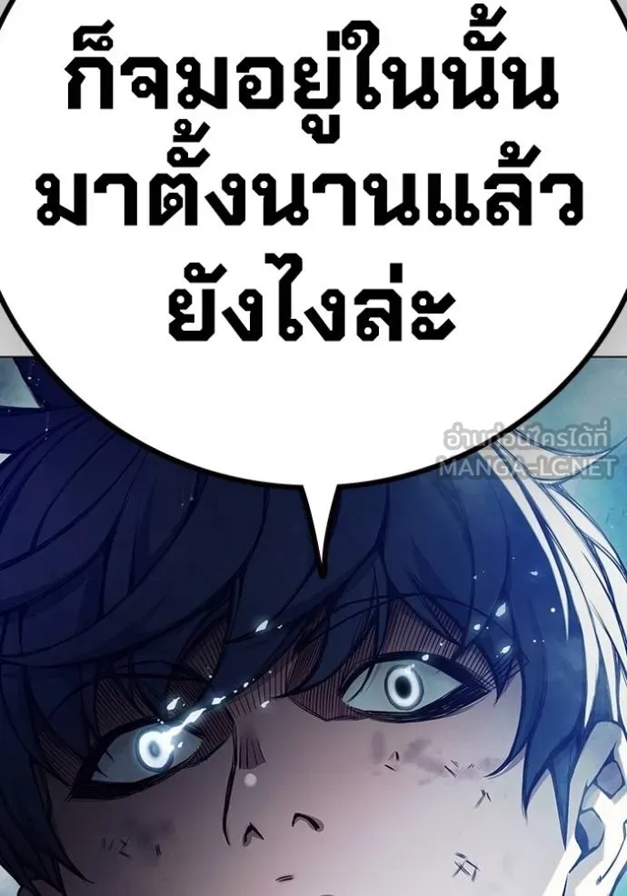 Juvenile Prison ตอนที่ 42 222