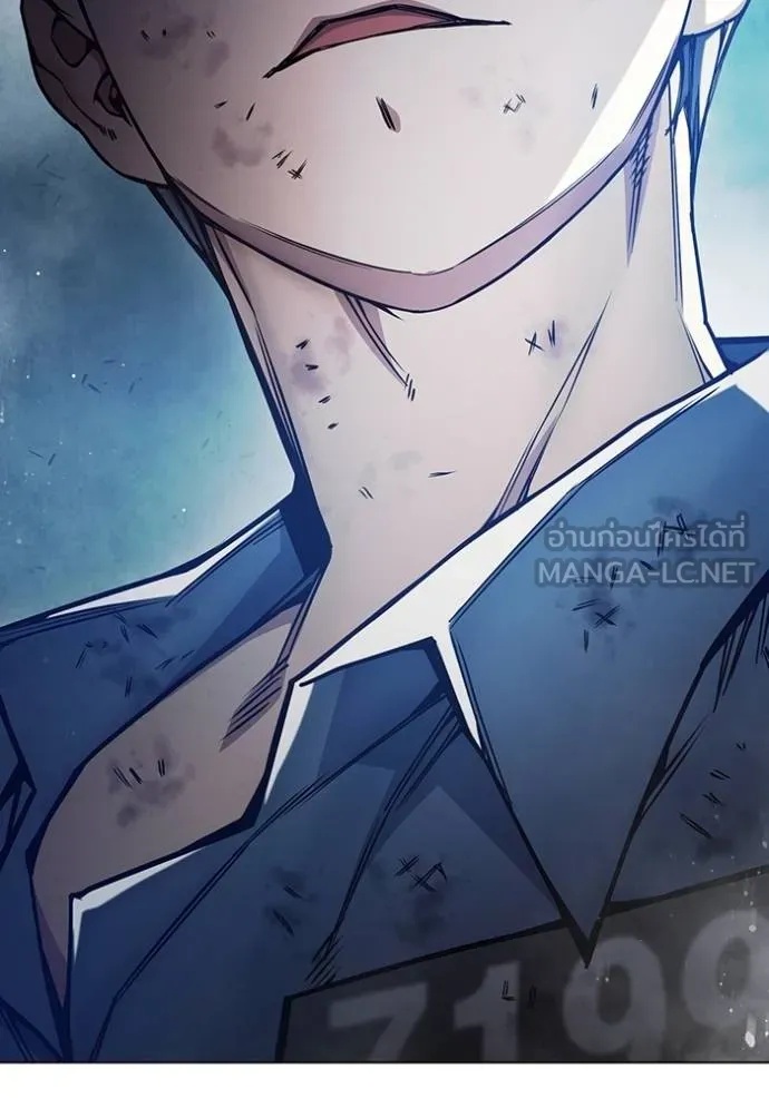 Juvenile Prison ตอนที่ 42 223
