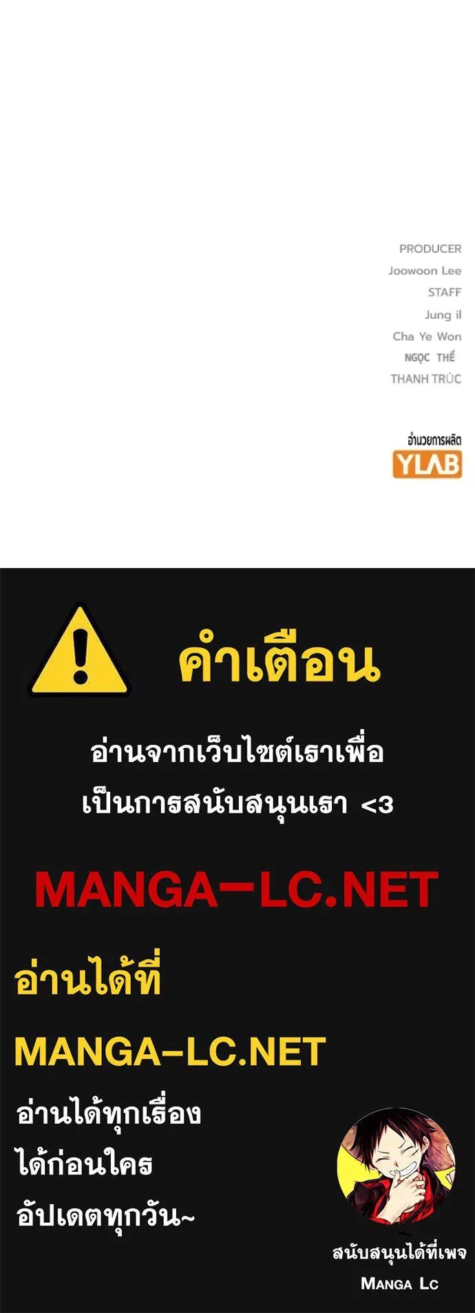 Juvenile Prison ตอนที่ 42 224