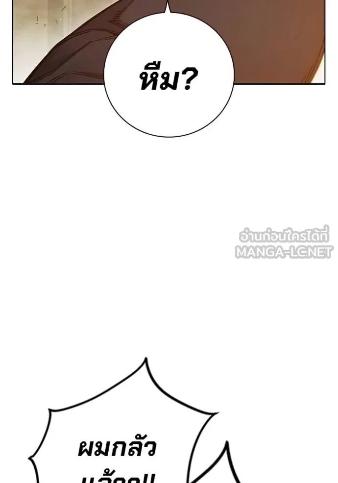 Juvenile Prison ตอนที่ 43 10