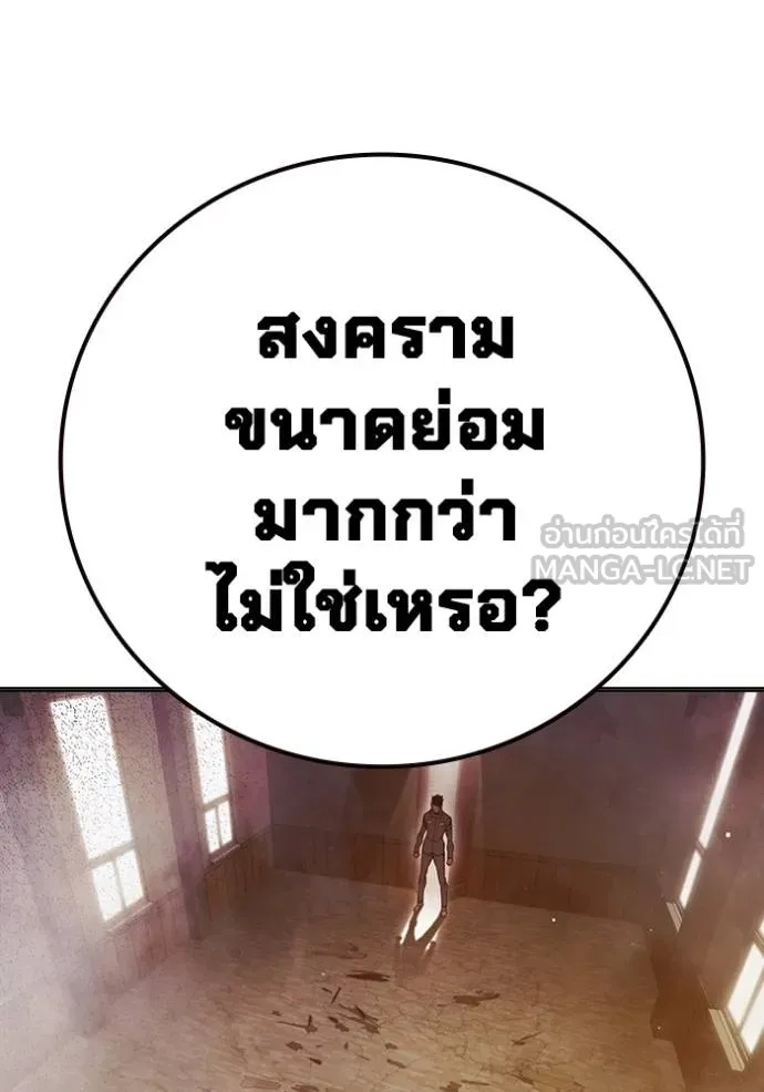 Juvenile Prison ตอนที่ 43 6