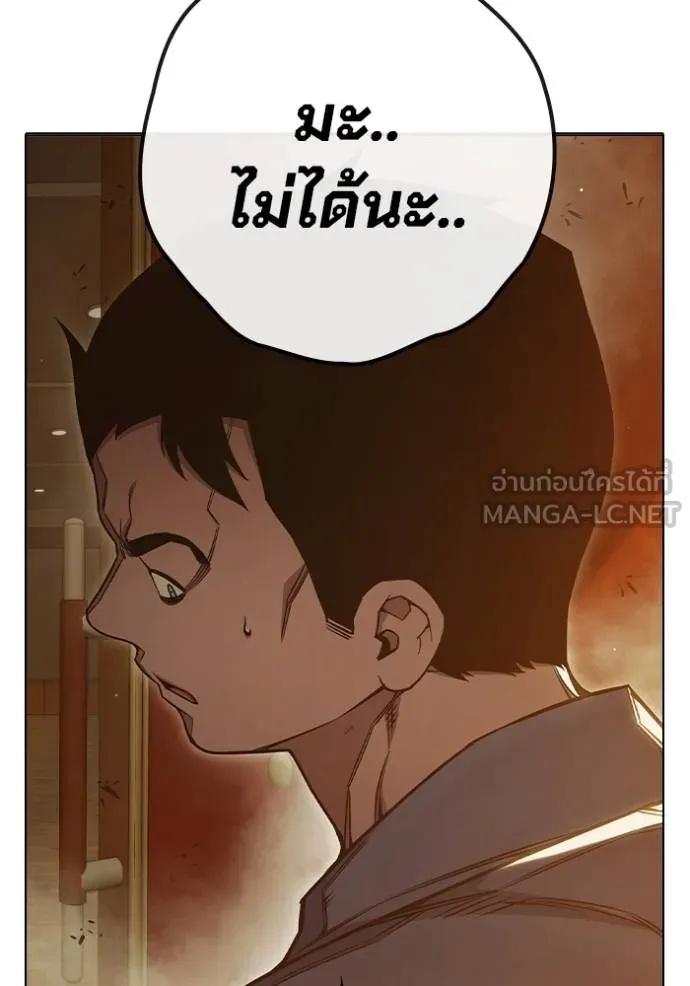 Juvenile Prison ตอนที่ 43 9