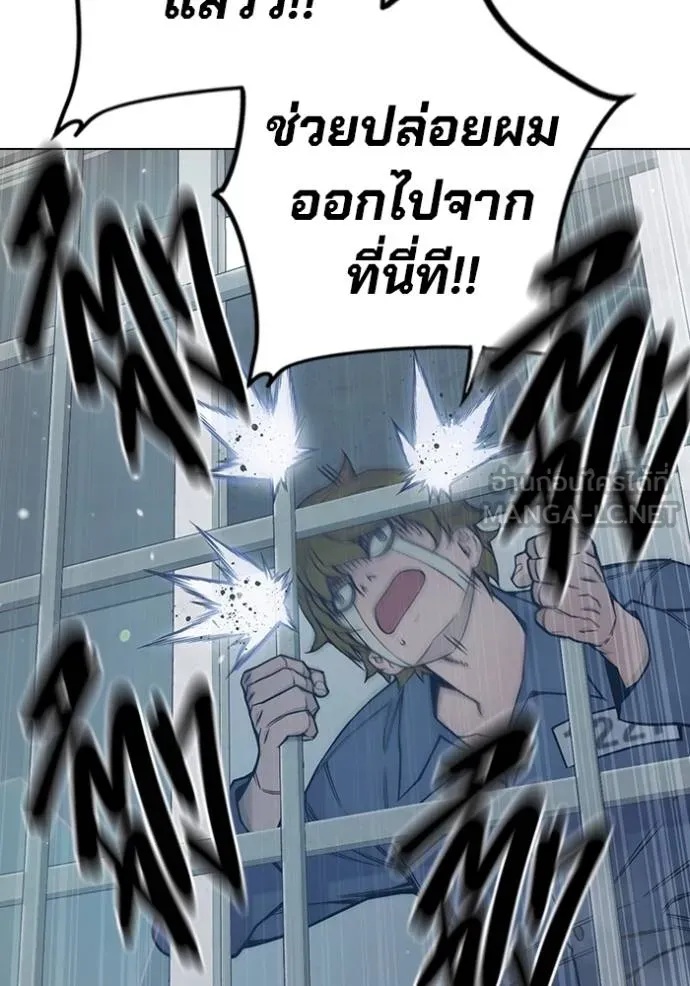 Juvenile Prison ตอนที่ 43 11