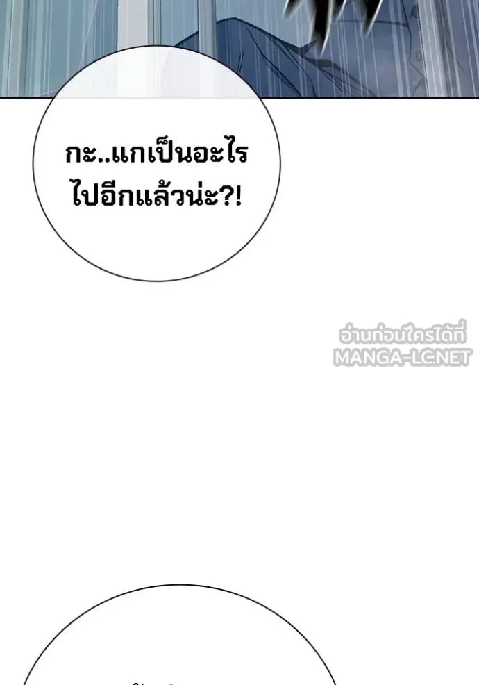 Juvenile Prison ตอนที่ 43 12