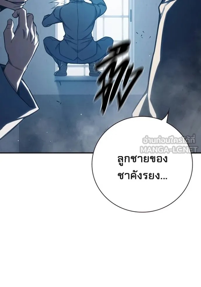Juvenile Prison ตอนที่ 43 22