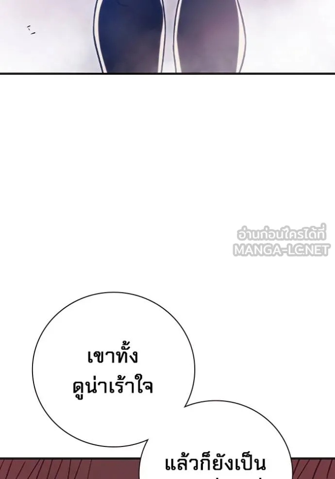 Juvenile Prison ตอนที่ 43 25