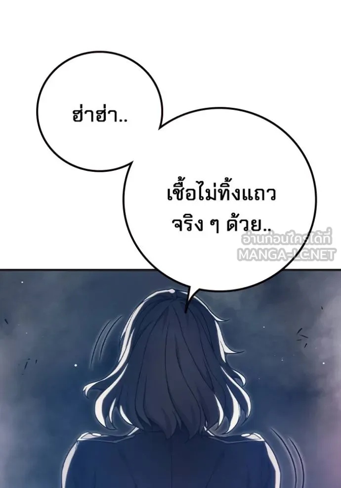 Juvenile Prison ตอนที่ 43 23