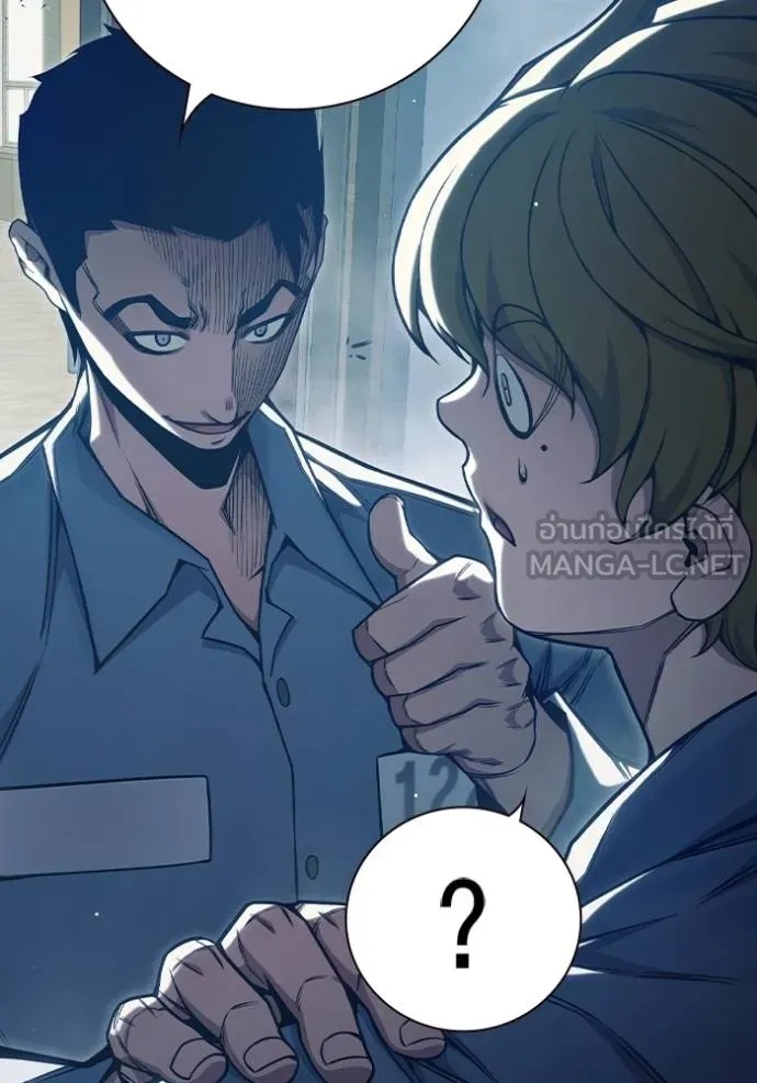 Juvenile Prison ตอนที่ 43 17