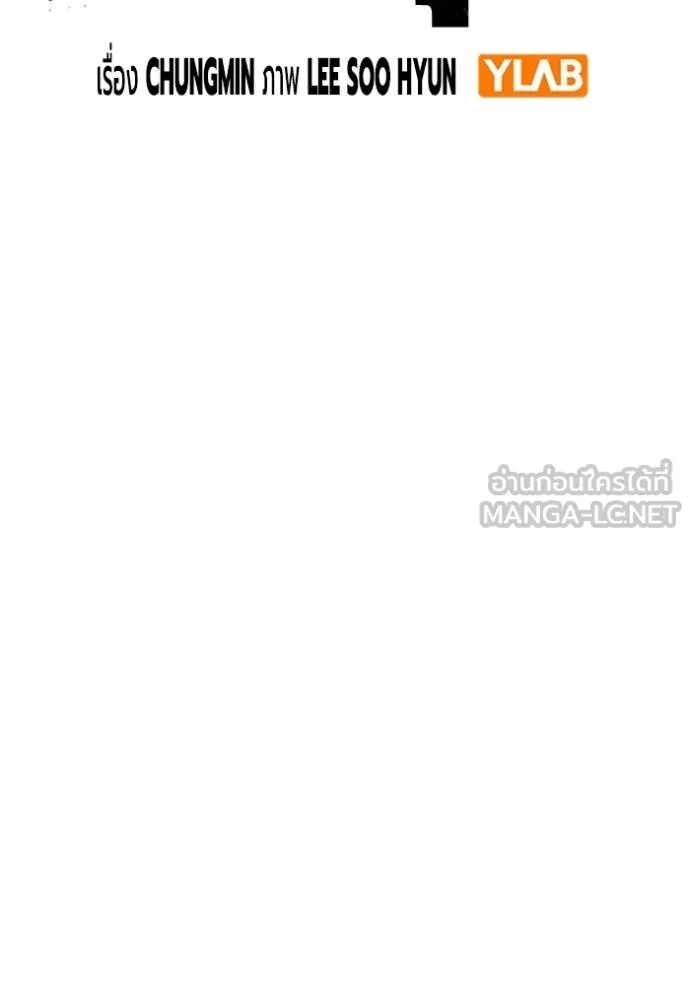 Juvenile Prison ตอนที่ 43 31