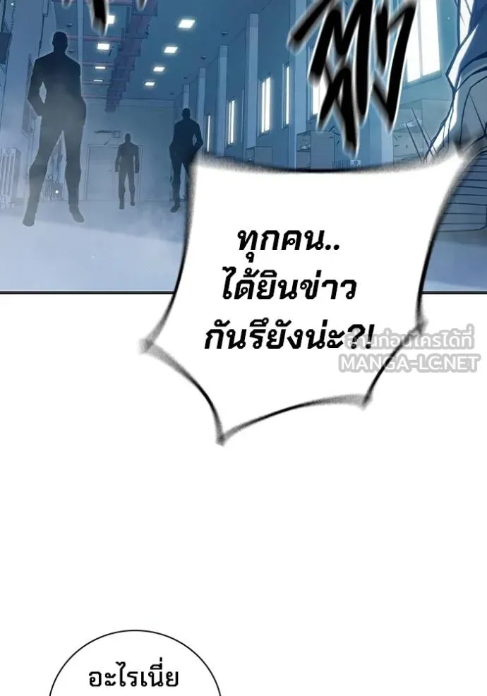 Juvenile Prison ตอนที่ 43 35