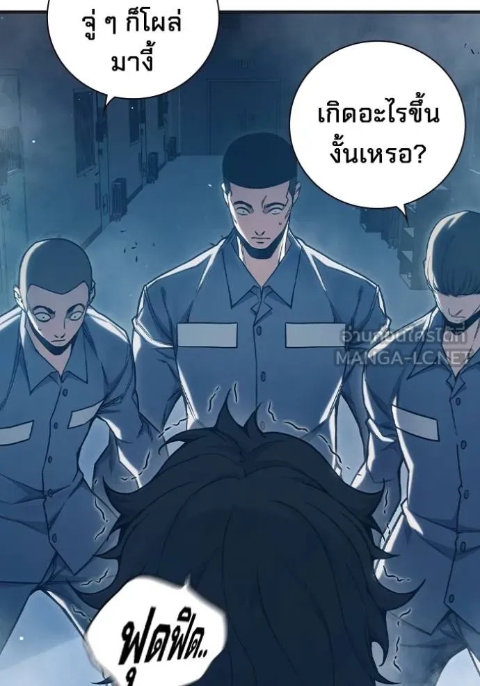 Juvenile Prison ตอนที่ 43 36