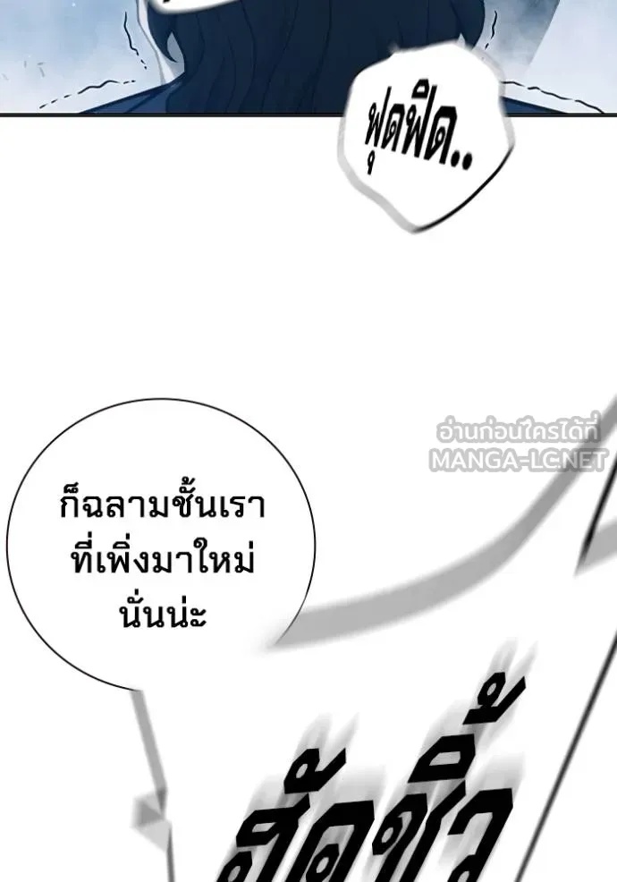 Juvenile Prison ตอนที่ 43 37