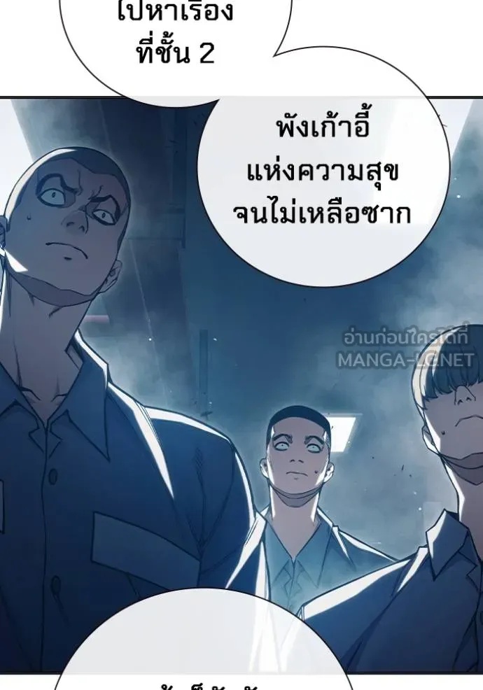 Juvenile Prison ตอนที่ 43 40
