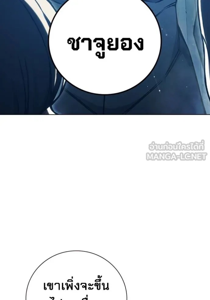 Juvenile Prison ตอนที่ 43 39