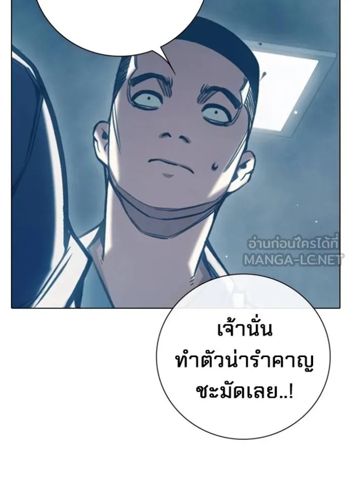 Juvenile Prison ตอนที่ 43 42