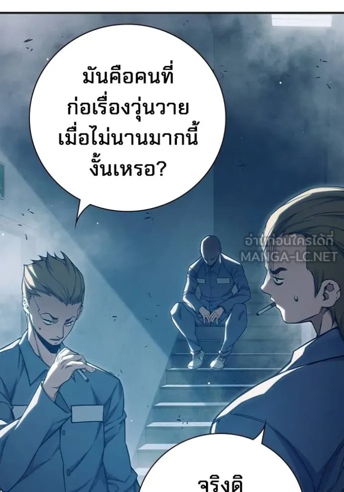 Juvenile Prison ตอนที่ 43 47