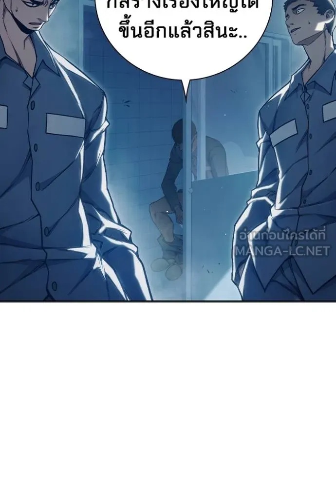 Juvenile Prison ตอนที่ 43 49