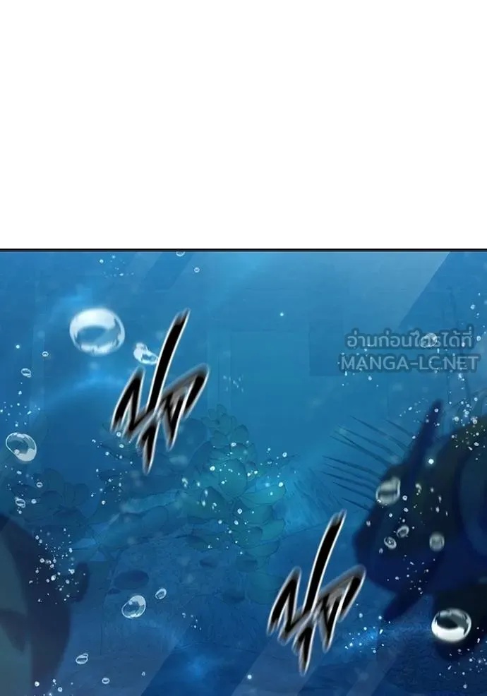 Juvenile Prison ตอนที่ 43 57