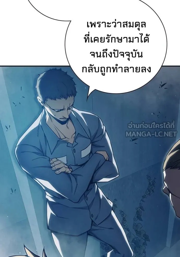 Juvenile Prison ตอนที่ 43 52