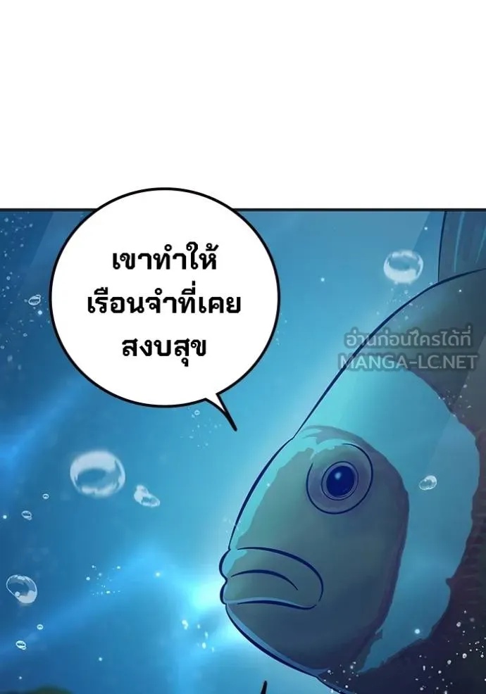 Juvenile Prison ตอนที่ 43 60