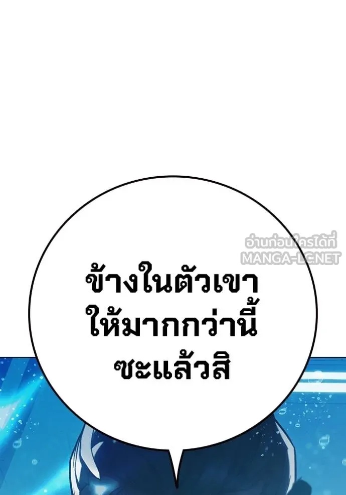 Juvenile Prison ตอนที่ 43 63
