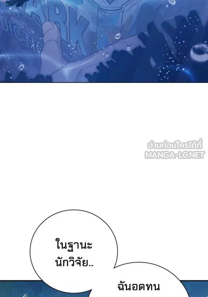 Juvenile Prison ตอนที่ 43 65