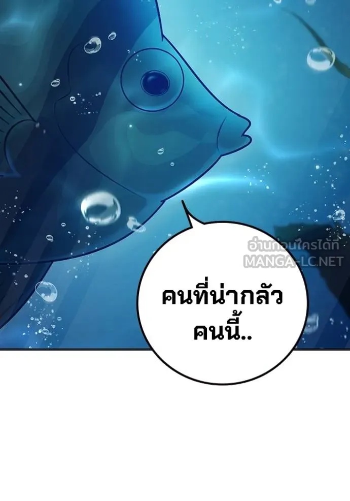 Juvenile Prison ตอนที่ 43 59