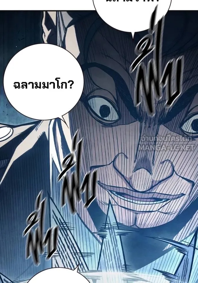 Juvenile Prison ตอนที่ 43 68