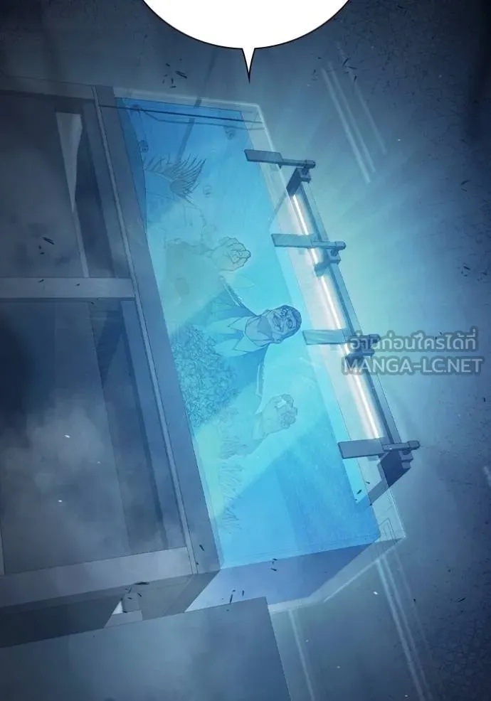 Juvenile Prison ตอนที่ 43 83