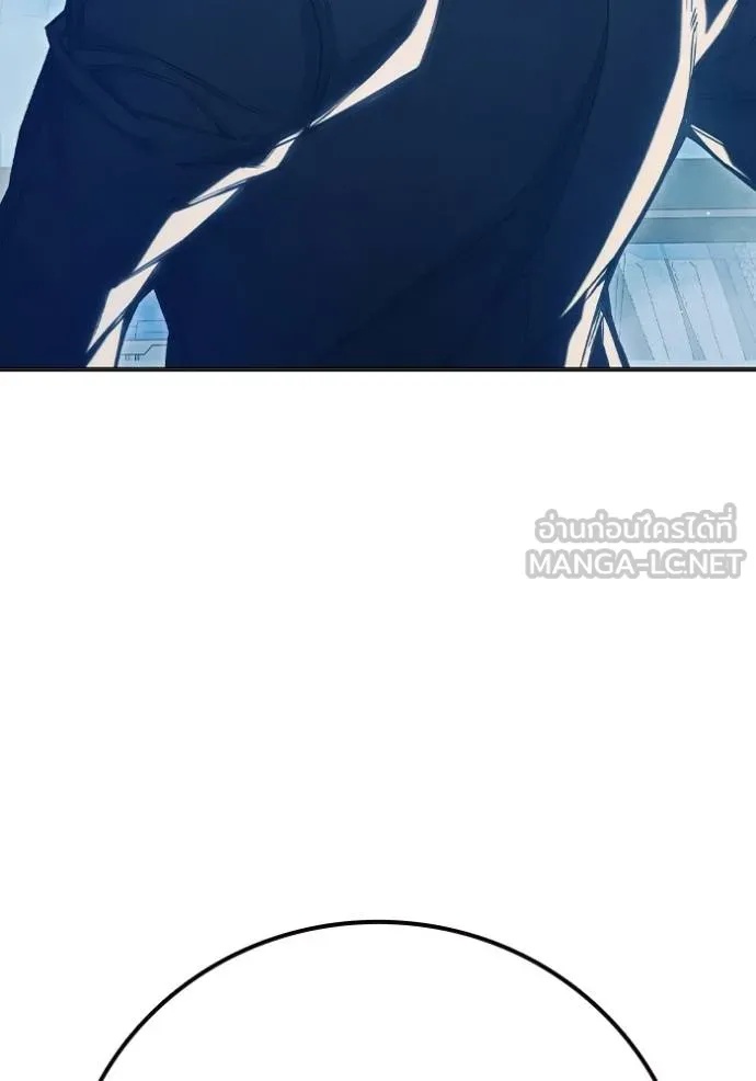 Juvenile Prison ตอนที่ 43 86