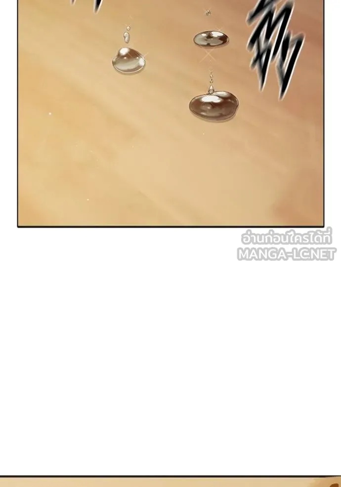 Juvenile Prison ตอนที่ 43 92