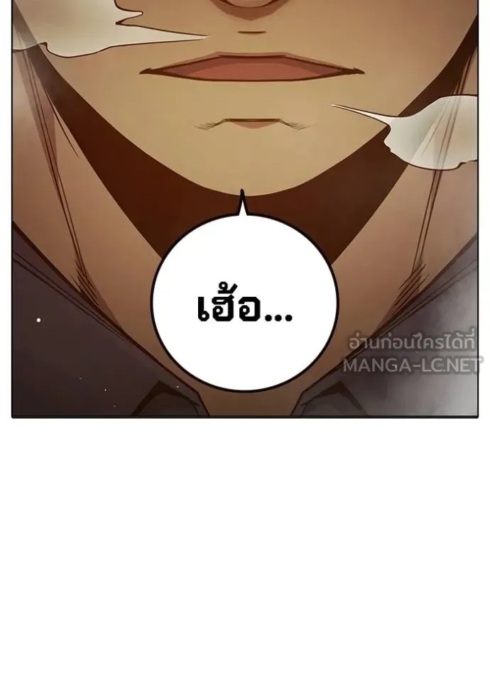 Juvenile Prison ตอนที่ 43 95