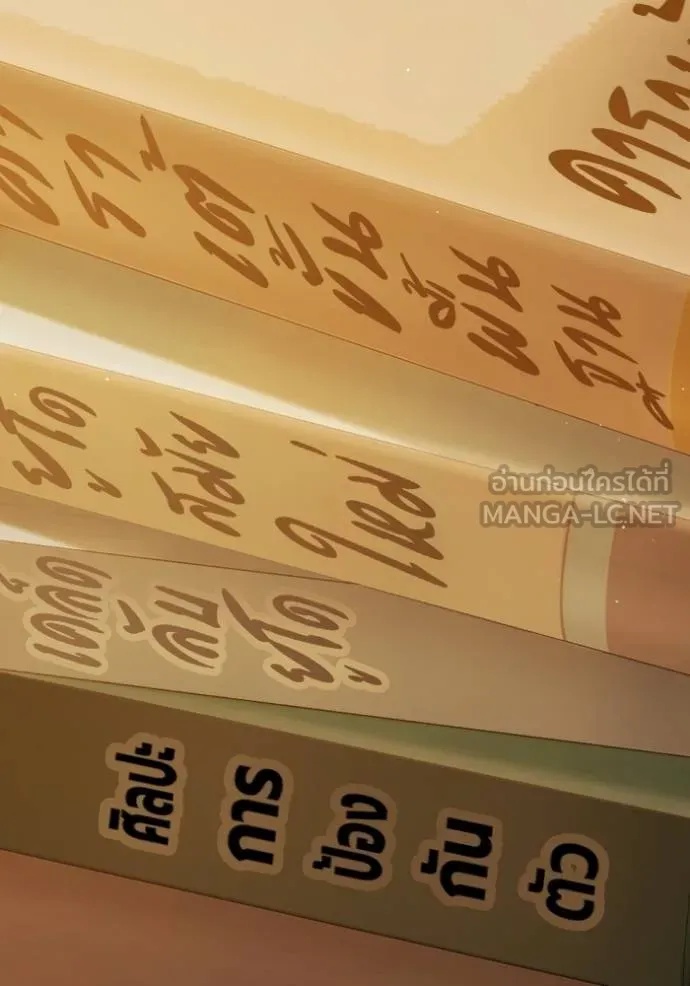 Juvenile Prison ตอนที่ 43 93