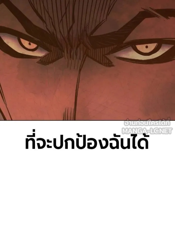 Juvenile Prison ตอนที่ 43 102