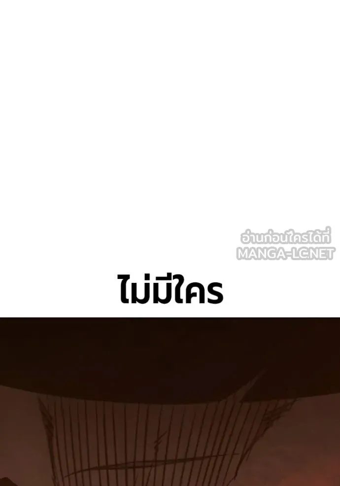 Juvenile Prison ตอนที่ 43 101