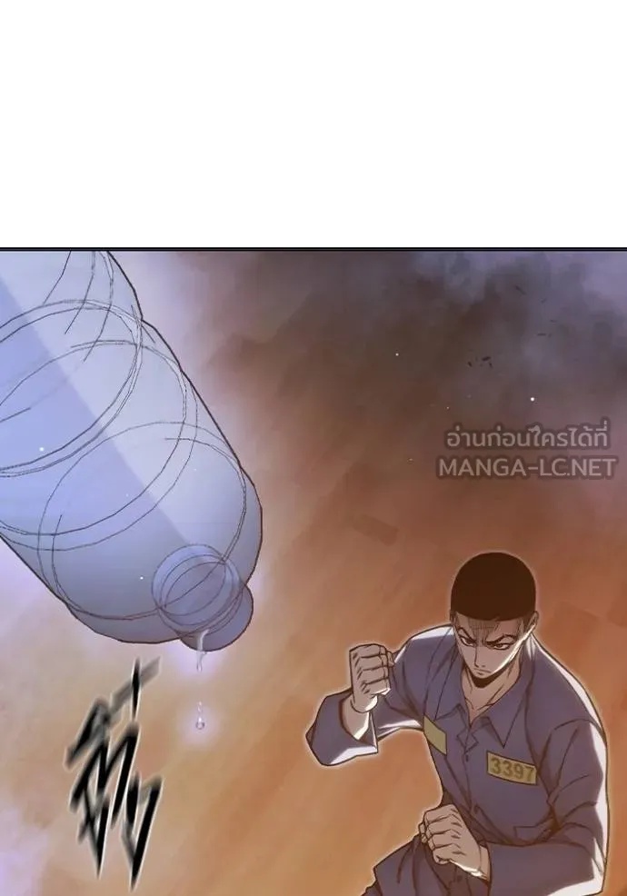 Juvenile Prison ตอนที่ 43 99