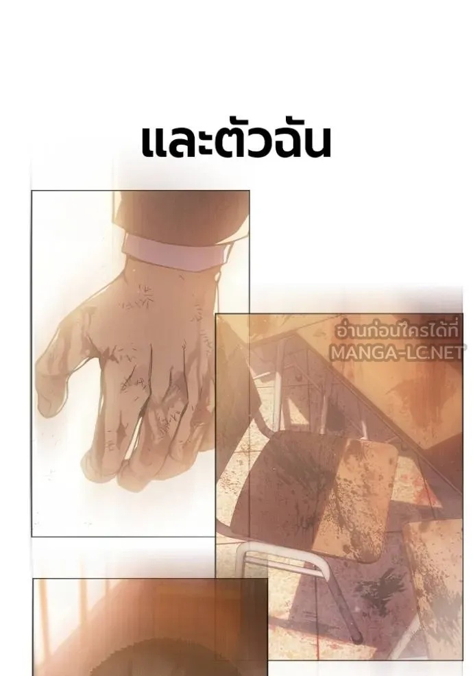 Juvenile Prison ตอนที่ 43 103