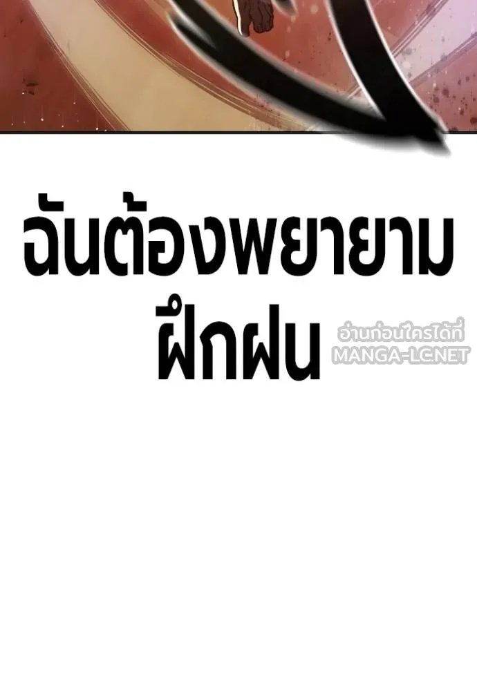 Juvenile Prison ตอนที่ 43 109