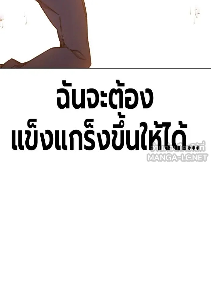 Juvenile Prison ตอนที่ 43 113