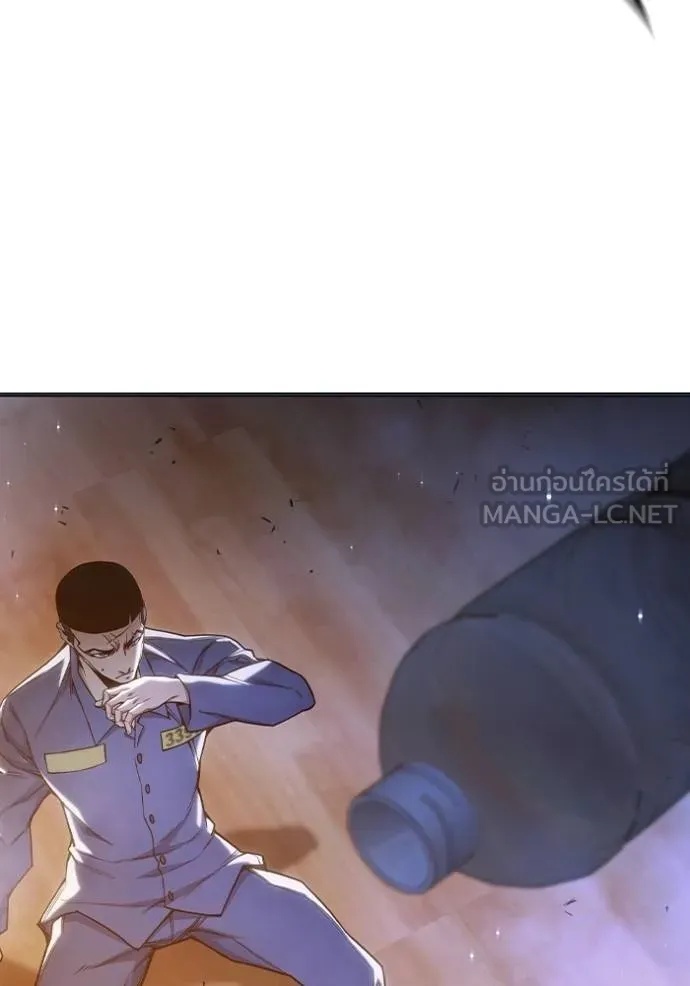 Juvenile Prison ตอนที่ 43 118