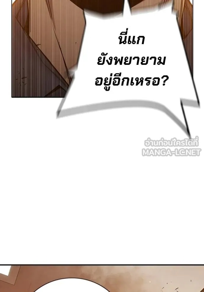 Juvenile Prison ตอนที่ 43 121