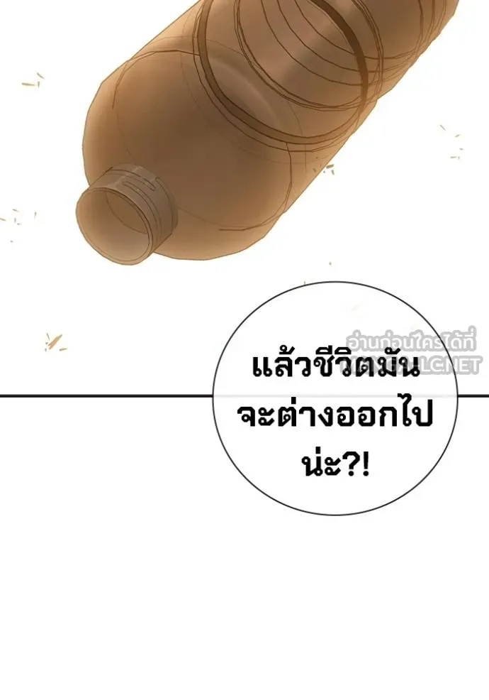 Juvenile Prison ตอนที่ 43 124