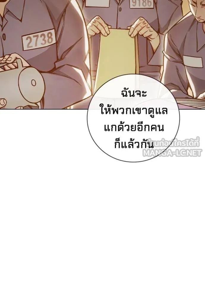 Juvenile Prison ตอนที่ 43 130