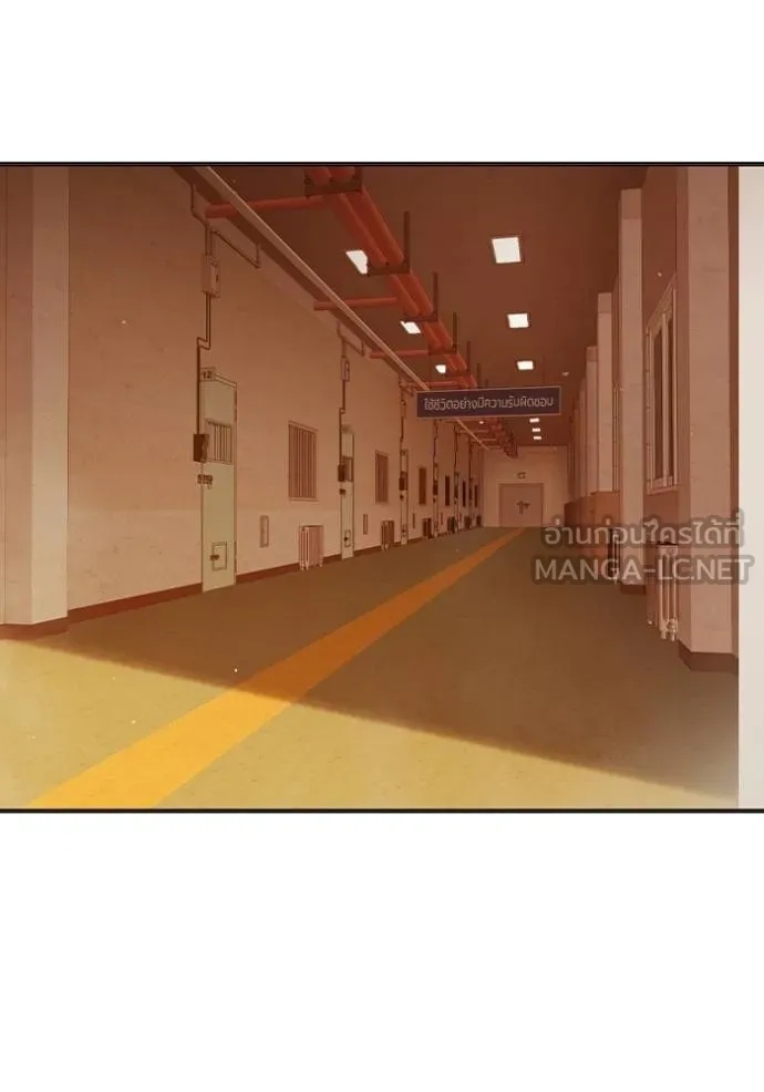Juvenile Prison ตอนที่ 43 138