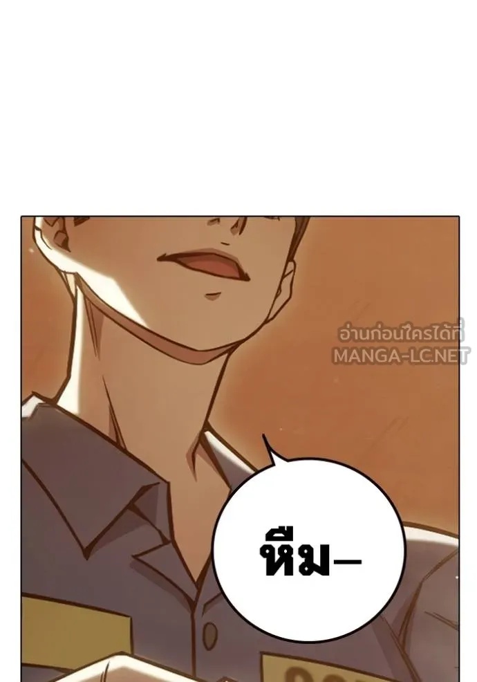 Juvenile Prison ตอนที่ 43 139