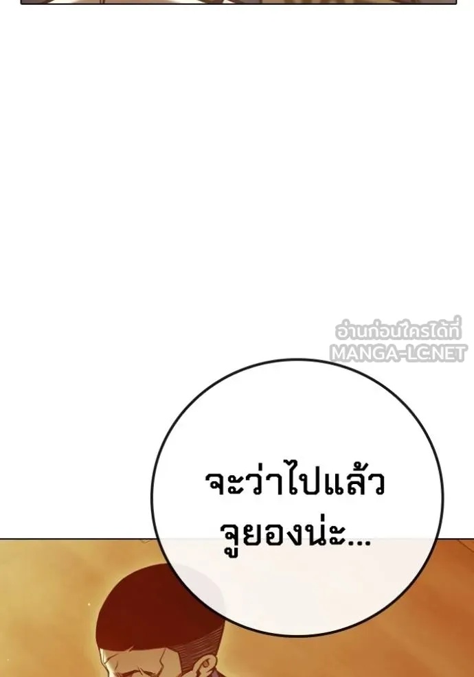 Juvenile Prison ตอนที่ 43 140