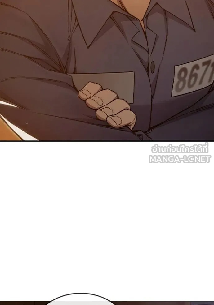 Juvenile Prison ตอนที่ 43 143