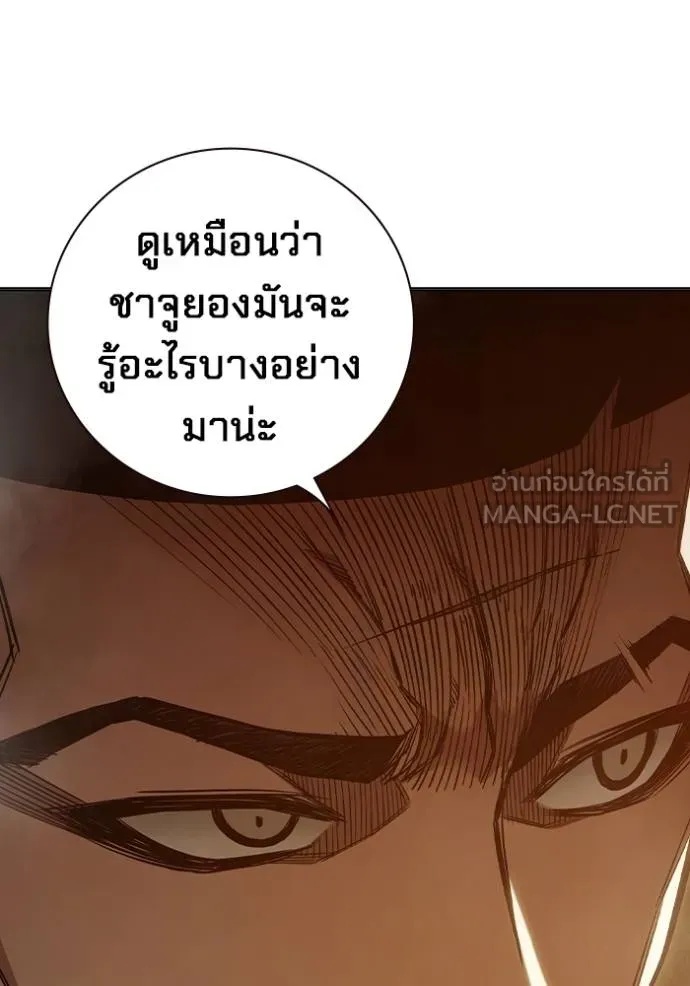 Juvenile Prison ตอนที่ 43 147