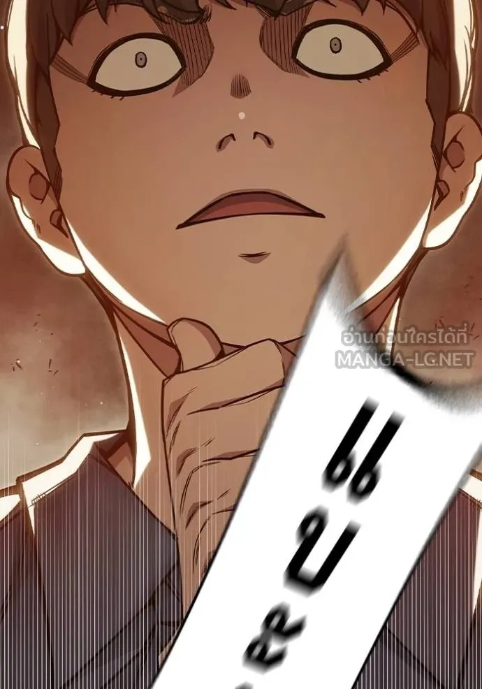 Juvenile Prison ตอนที่ 43 151